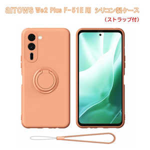 ROYALMONSTER arrows We2 Plus�p�����O�t�V���R���P�[�X �I�����W RM-7989OR-We2PF-51E