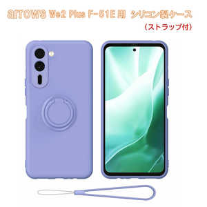 ROYALMONSTER arrows We2 Plus�p�����O�t�V���R���P�[�X �p�[�v�� RM-7989PP-We2PF-51E