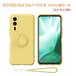 ROYALMONSTER arrows We2 Plus�p�����O�t�V���R���P�[�X �C�G���[ RM-7989YE-We2PF-51E