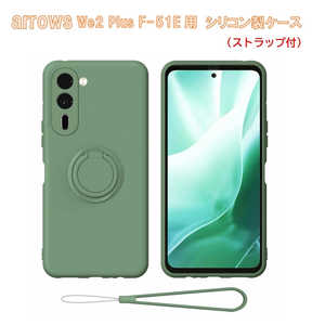 ROYALMONSTER arrows We2 Plus�p�����O�t�V���R���P�[�X ���C���O���[�� RM-7989LGR-We2PF-51E