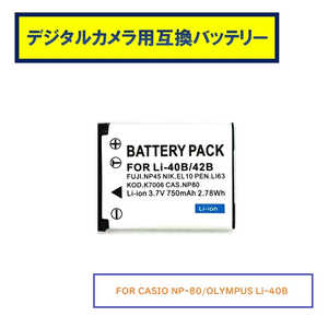ROYALMONSTER FOR PENTAX/OLYMPUS Li40B-42B �Ѹߴ��Хåƥ꡼ RM-0733-BT