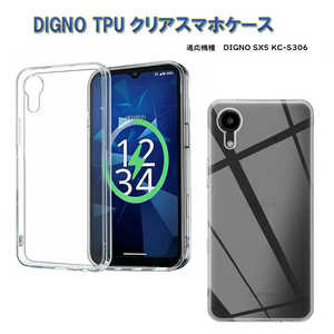 ROYALMONSTER DIGNO SX5 KC-S306 �pTPU �\�t�g�N���A�P�[�X �N���A RM-8371-SX5
