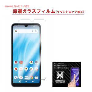 ROYALMONSTER arrows We2 �p �ی�K���X�t�B����(���E���h�G�b�W���H) RM-7990-We2F-52E