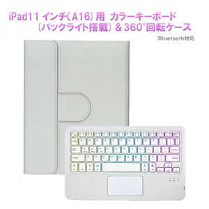 ROYALMONSTER iPad11�C���`(A16)�p�J���[�L�[�{�[�h(�o�b�N���C�g����)��360°��]�P�[�X GL RM-1987GL-R