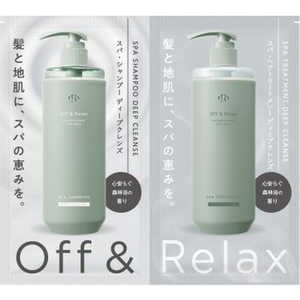 OFF＆RELAX OR スパ・シャンプー＆スパ・ヘアトリートメント ディープクレンズ 心安らぐ森林浴の香り サシェセット 10mL 