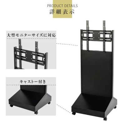 高昇 スタンド付き32型デジタルサイネージ ［ワイド］ dsns-c-32-2k の