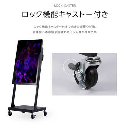 高昇 屋外防水仕様 スタンド付き32インチデジタルサイネージ ［32型