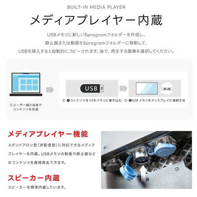 高昇 43インチ デジタルサイネージ 防水仕様 ［フルHD(1920×1080)］ TV