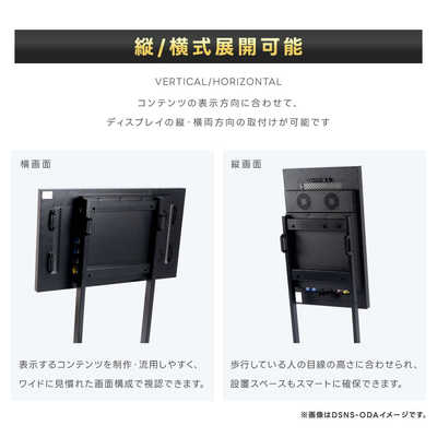 高昇 耐水仕様 屋外使用対応スタンド付き32インチデジタルサイネージ 