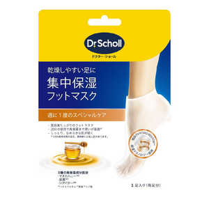 ショールズウェルネスカンパニー 集中保湿フットマスク マヌカハニー 1足