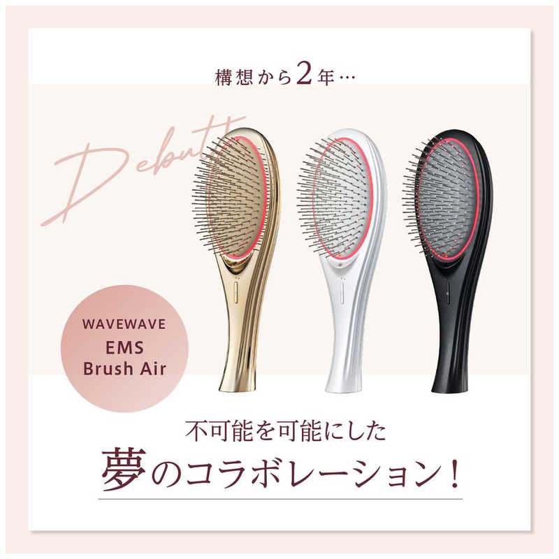 WAVEWAVE WAVEWAVE EMS Brush Air ホワイト WH4101-WH WH4101-WH