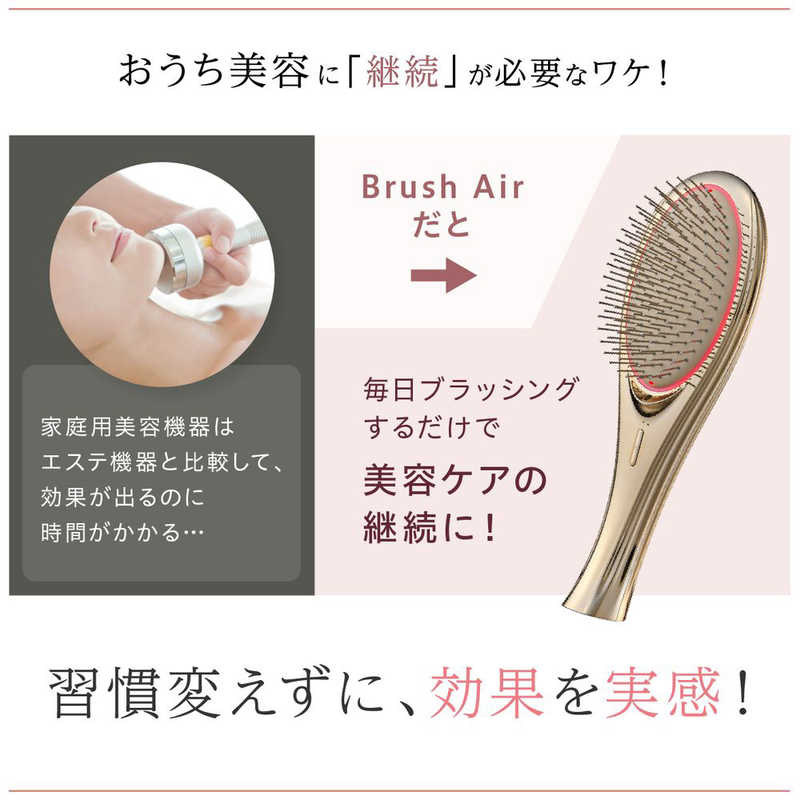WAVEWAVE WAVEWAVE EMS Brush Air ホワイト WH4101-WH WH4101-WH