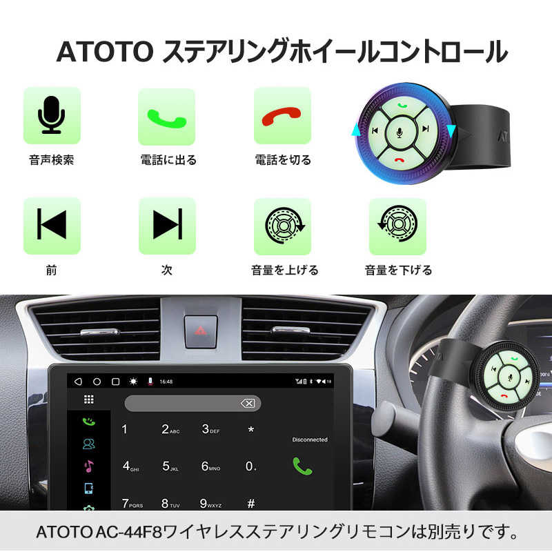 ATOTO ATOTO カーナビ [10型 /Bluetooth対応] S8GU2118PR S8GU2118PR