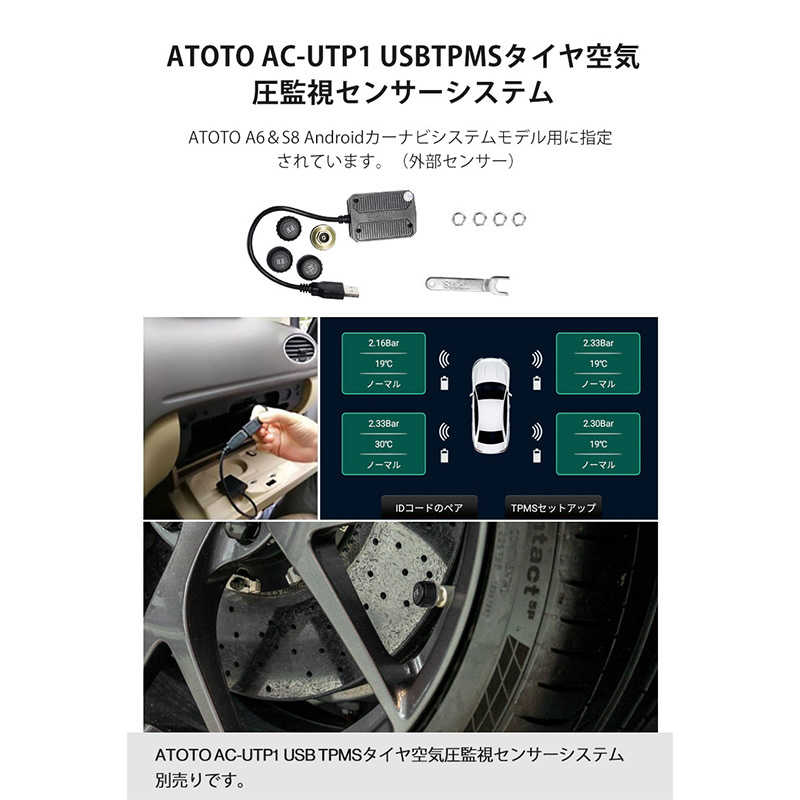 ATOTO ATOTO カーナビ [10型 /Bluetooth対応] S8GU2118PR S8GU2118PR