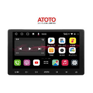 ATOTO カーナビ [10型 /Bluetooth対応] S8GU2118PR