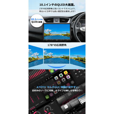ATOTO カーナビ ［10型 /Bluetooth対応］ S8G1109UP-A の通販