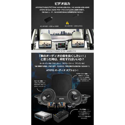 ATOTO カーナビ ［10型 /Bluetooth対応］ S8G1109UP-A の通販