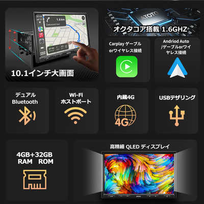ATOTO カーナビ ［10型 /Bluetooth対応］ S8G1104PR-A の通販