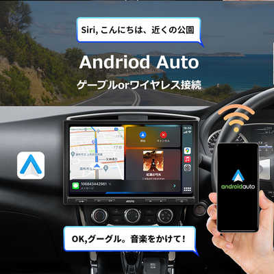 ATOTO カーナビ ［10型 /Bluetooth対応］ S8G1104PR-A の通販
