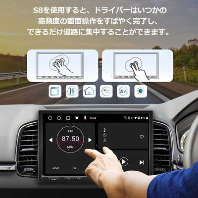 ATOTO カーナビ ［10型 /Bluetooth対応］ S8G1104PR-A の通販