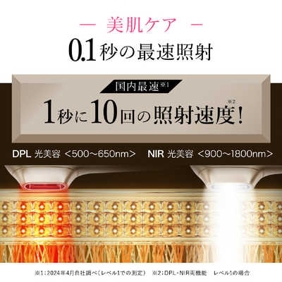 WAVEWAVE 家庭用脱毛器 Radiant Grace -WH ［フラッシュ式 /AC100V