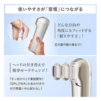 WAVEWAVE 家庭用脱毛器 Radiant Grace -WH ［フラッシュ式 /AC100V