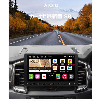 ATOTO S8 9インチQLED 4G+32G S8G2094MS ATOTO カーナビ ［9型