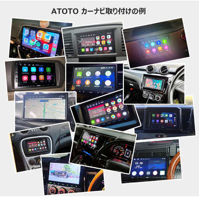 カーオーディオナビゲーション ATOTO S8G2094MS ATOTO S8MS カーナビ