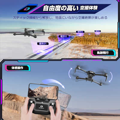 HOLYSTONE ドローン 100g未満 折りたたみ式ミニドローン FPVカメラ付き