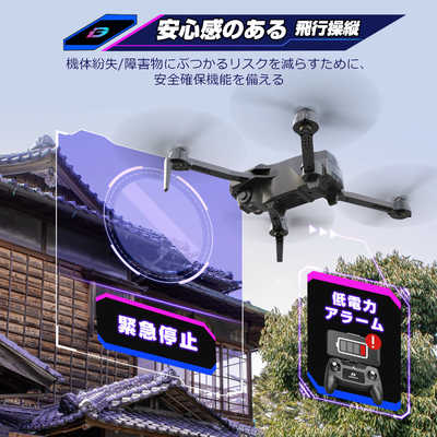 ドローン 新品 54054_54054_pc1_l.jpg