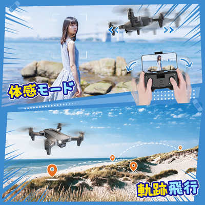 HOLYSTONE ドローン 100g未満 ミニドローン 小型 こども向け