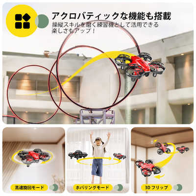 HOLYSTONE Holy Stone ドローン 100g未満 小型 こども向け