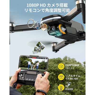 SHIRUI ミニドローン HDカメラ付 Amazon.co.jp: ZERUI K818MAX ドローン カメラ付き 100g未満