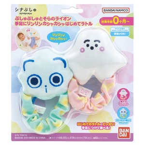バンダイ BANDAI シナぷしゅ手足にリンリンカシャカシャはじめてラトル バンダイ BANDAI シナぷしゅ手足にリンリンカシャカシャはじめてラトル