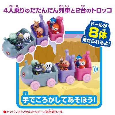 アンパンマン - 専用です★アンパンマン4枚セット 中古】ふんわりエアーアンパンマン 4個セット だだんだん