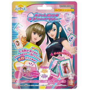 バンダイ BANDAI びっくらたまご オシャレ魔女 ラブ and ベリー バンダイ BANDAI びっくらたまご オシャレ魔女 ラブ and ベリー