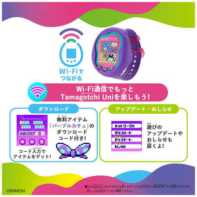 バンダイ BANDAI Tamagotchi Uni Purple(たまごっち ユニ バンダイ BANDAI Tamagotchi Uni Purple(たまごっち ユニ