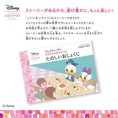 ドナルド デイジー セット売り Amazon.co.jp: 52TOYS BLINDBOX Donald Duck with Daisyシリーズ