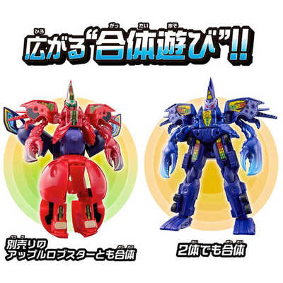 バンダイ BANDAI ユニトロボーン ユニトロボ トレーラー
