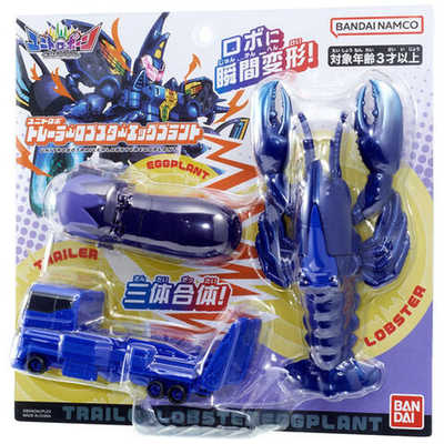 バンダイ　ユニトロボーン　まとめ売り バンダイ BANDAI ユニトロボーン ユニトロボ ピザーラポリス