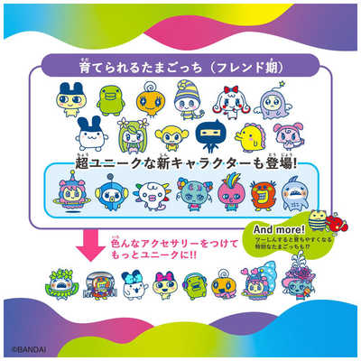 バンダイ BANDAI Tamagotchi Uni Blue（たまごっち ユニ ブルー