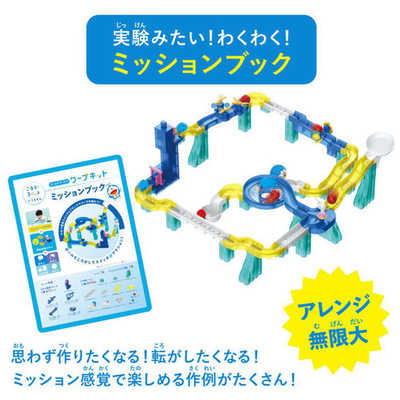 バンダイ BANDAI ころがスイッチドラえもん ボールがワープ