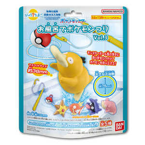 バンダイ BANDAI びっくらたまご ポケットモンスターお風呂でポケモンつり Vol.3 バンダイ BANDAI びっくらたまご ポケットモンスターお風呂でポケモンつり Vol.3