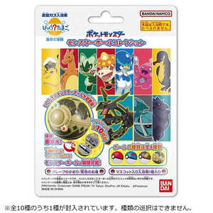 バンダイ BANDAI びっくらたまご ポケットモンスター モンスターボールコレクション12 バンダイ BANDAI びっくらたまご ポケットモンスター モンスターボールコレクション12