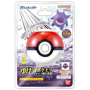 バンダイ BANDAI びっくら?たまご ゆけっ!ポケモン タイプ別入浴剤 ?ゴーストタイプポケモン?(単品) バンダイ BANDAI びっくら?たまご ゆけっ!ポケモン タイプ別入浴剤 ?ゴーストタイプポケモン?(単品)