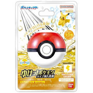 バンダイ BANDAI びっくら?たまご ポケットモンスター ゆけっ!ポケモン タイプ別入浴剤 ?でんきタイプポケモン?(単品) バンダイ BANDAI びっくら?たまご ポケットモンスター ゆけっ!ポケモン タイプ別入浴剤 ?でんきタイプポケモン?(単品)