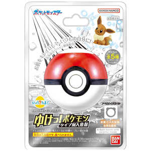 バンダイ BANDAI びっくら?まご ゆけっ!ポケモン タイプ別入浴剤 ?ノーマルタイプポケモン? バンダイ BANDAI びっくら?まご ゆけっ!ポケモン タイプ別入浴剤 ?ノーマルタイプポケモン?