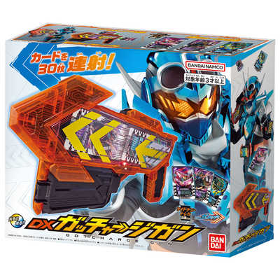 ケ44【100】1円～ バンダイ 仮面ライダー ガッチャード セイバー DX