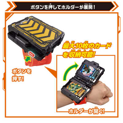 バンダイ BANDAI 仮面ライダーガッチャード DXガッチャードロー
