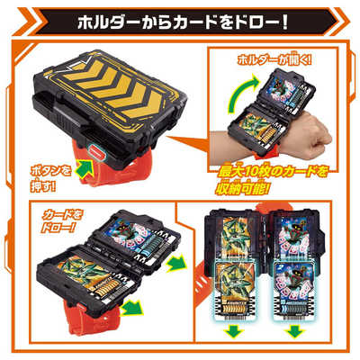 バンダイ BANDAI 仮面ライダーガッチャード 変身ベルト DXガッチャー 